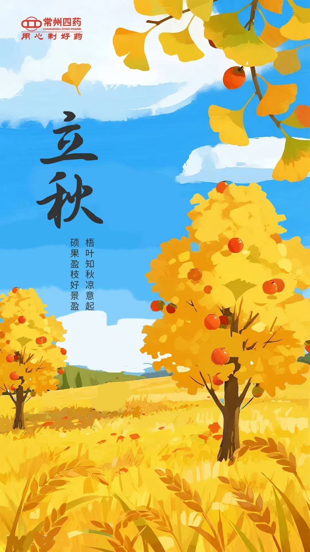 2025.08.07 ����4.jpg